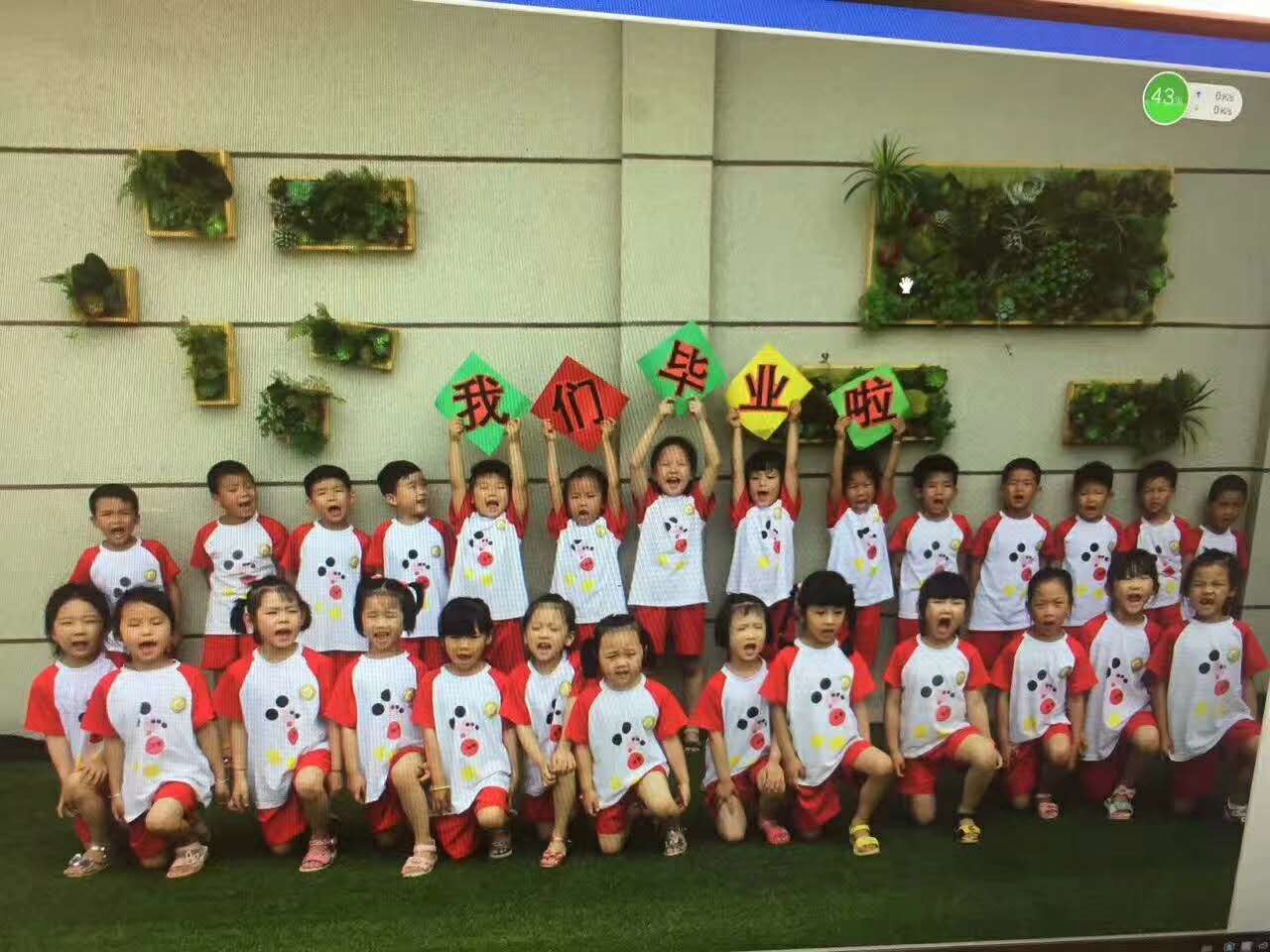 夏季畢業套裝